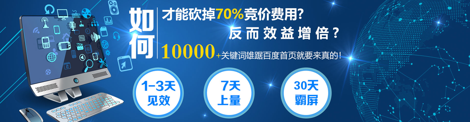 静海信息流开户