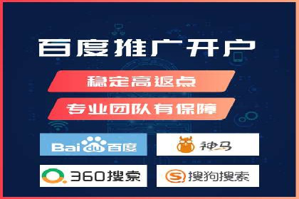 SEM竞价代运营公司案例详解：如何制定有效的竞价策略