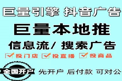 SEM运营案例：如何打造成功的广告投放策略